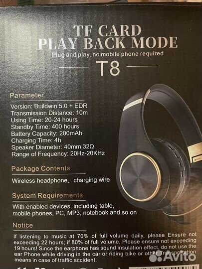 Беспроводные наушники