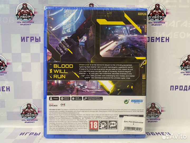 Ghostrunner 2 PS5 (Новый) RUS SUB