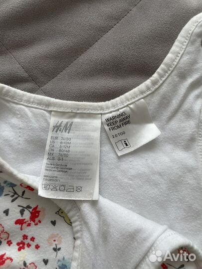 Спальный мешок детский H&M 74/80