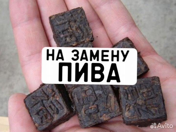 Китайский чай, для расслабления