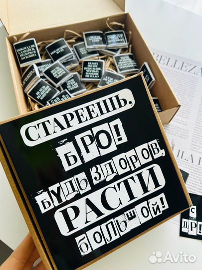 Подарочный набор с шоколадом