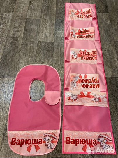 Кармашки на шкафчик красная или любая основа