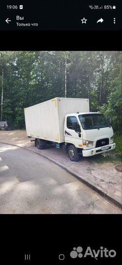 Грузовые перевозки