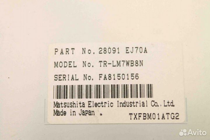 Дисплей информационный Infiniti M35 M35x M45 Y50 2