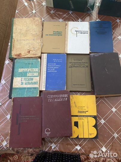 Медицинские книги
