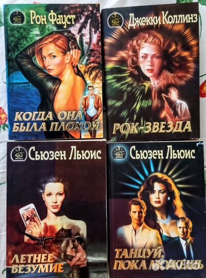 Дамские романы лучших зарубежных авторов