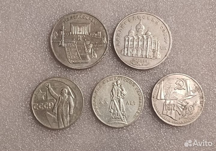 Юбилейные монеты СССР