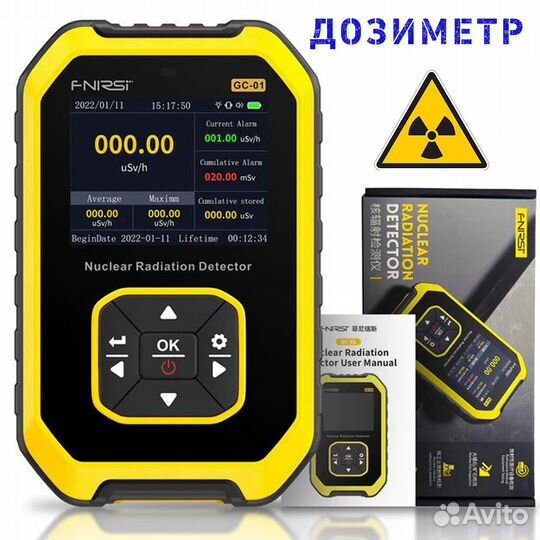 Дозиметр радиации