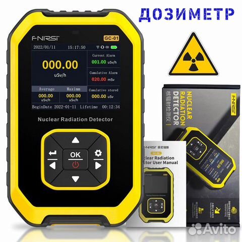 Дозиметр радиации