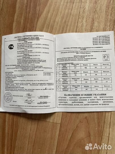 Набор для пикника в чемодане