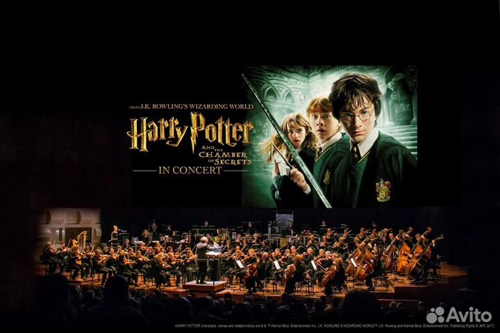 Билеты на гарри поттер. симфонический саундтрек