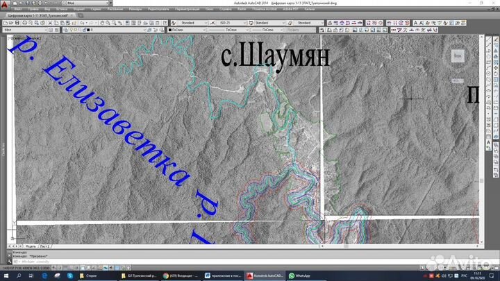 Камеральная обработка данных по геодезии и кадастр