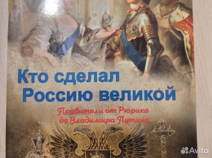 Книги для детей