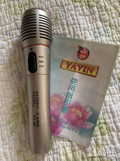 Микрофон yayin YN-907 - новый