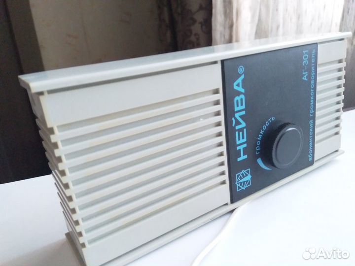 Радиоприемник/абонентский громкоговоритель «Нейва»