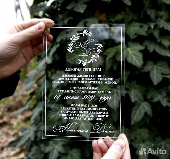 Приглашения, пригласительные свадьба, конверты