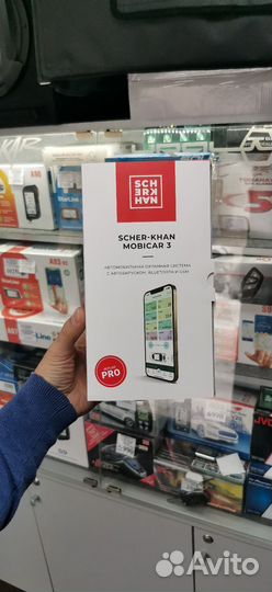 GSM Автосигнализация scher-khan М30 PRO