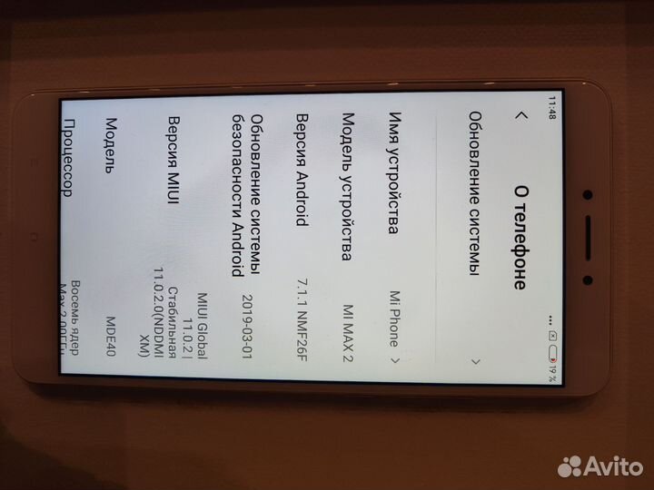 Xiaomi Mi Max 2, 4/64 ГБ