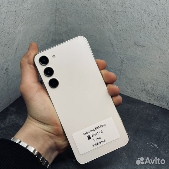 Samsung Galaxy S23+, 8/512 ГБ