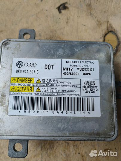 Блок розжига 8K0941597C