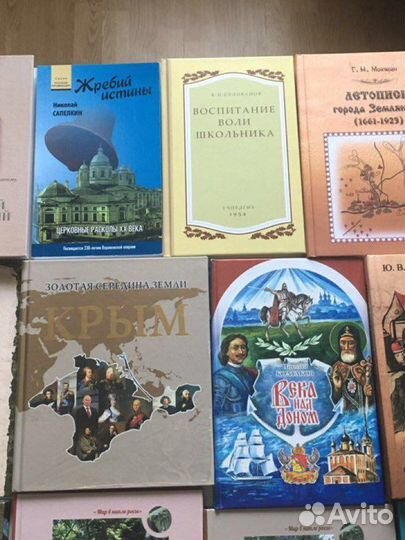 Книги новые. Разные