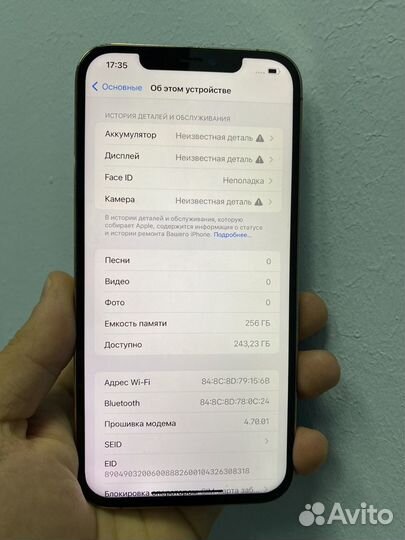 iPhone 12 Pro Max, 256 ГБ