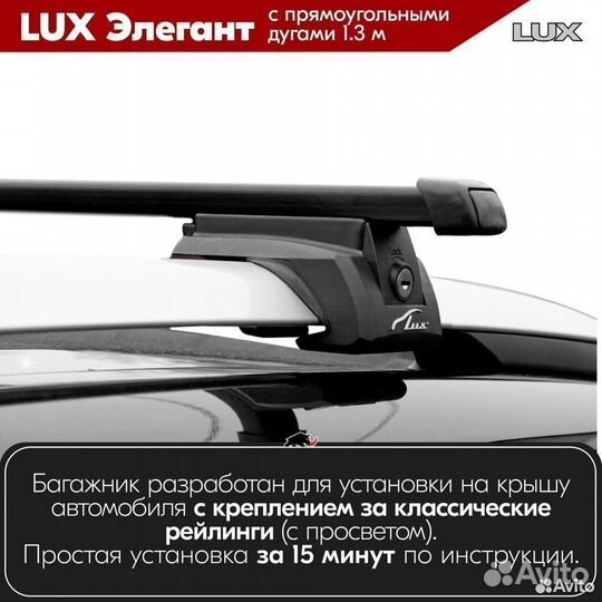 Багажник audi A6 Allroad C7 2012- LUX Black