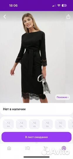 Платье женское черное