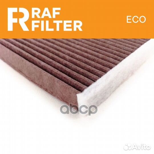 Фильтр салонный EC002SUB RAF filter