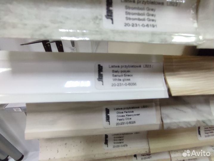 Плинтус кухонный новый 3 м