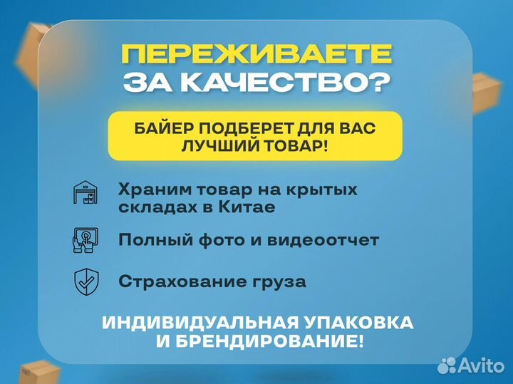 Карго доставка товаров из Китая оптом