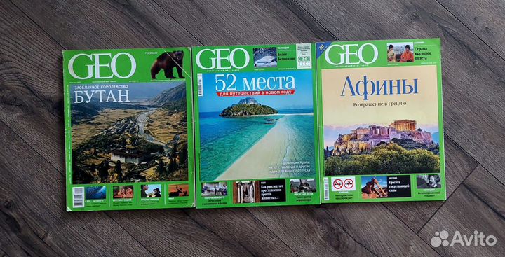 Журналы geo national geographic вокруг света