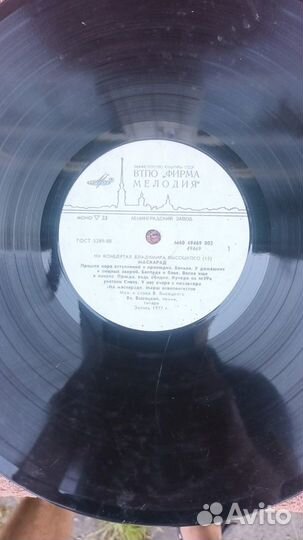 Продам пластинку