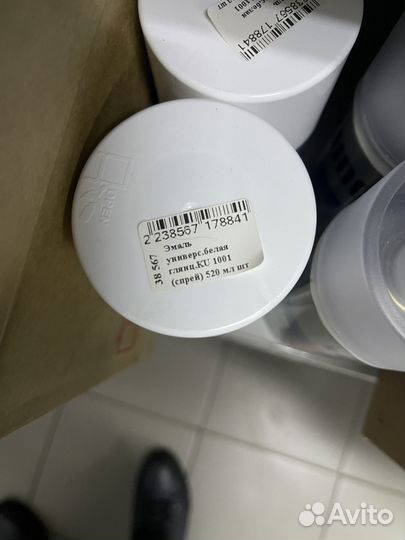 Эмаль универс.белая глянц.KU 1001 (спрей) 520 мл ш