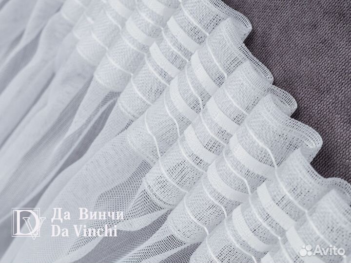 Готовый новый тюль бамбук 3м и 5м