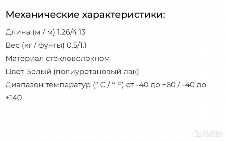 Укв антенна морского диапазона CX4