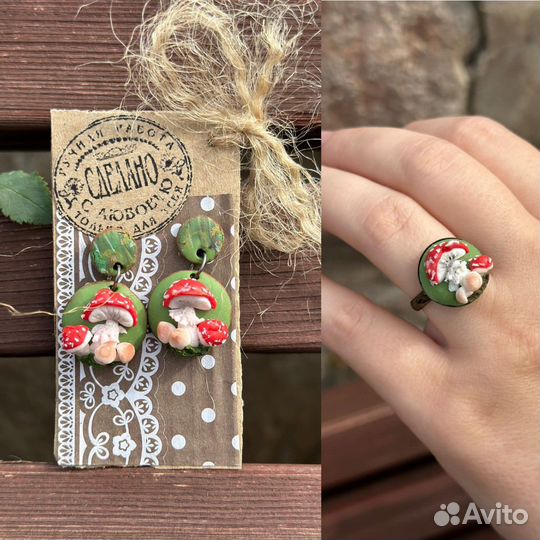 Серьги и кольцо