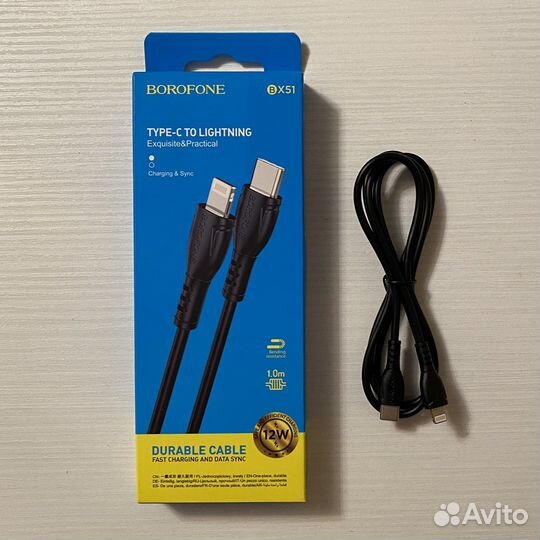 Кабель для iPhone Lightning - Type-C