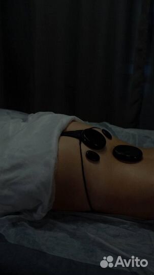 Массажная студия