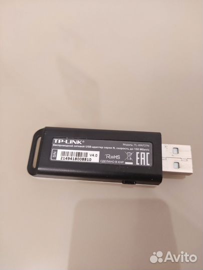 TP-Link Wi-Fi USB-адаптер TL-WN727N, 2.4ггц N150