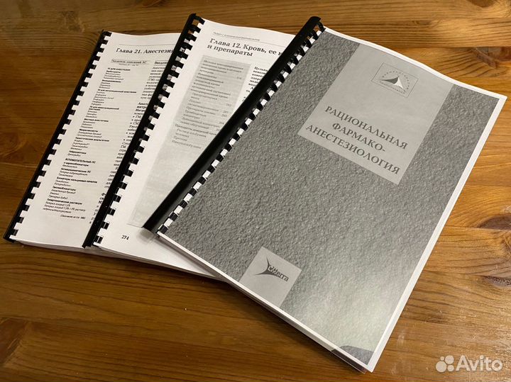 Печать технической документации