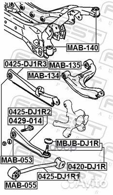 Тяга задняя поперечная Mitsubishi Eclipse Dk2,4