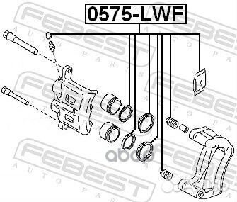 Ремкомплект передн суппорта mazda MPV LW 1999-2006