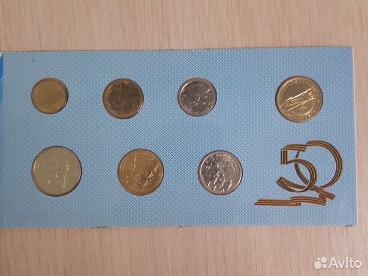 Набор монет 