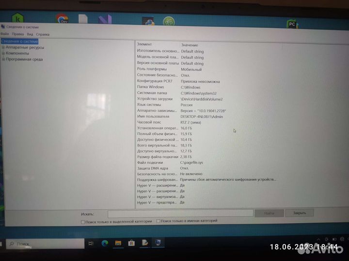 Игровой ноутбук intel core i7