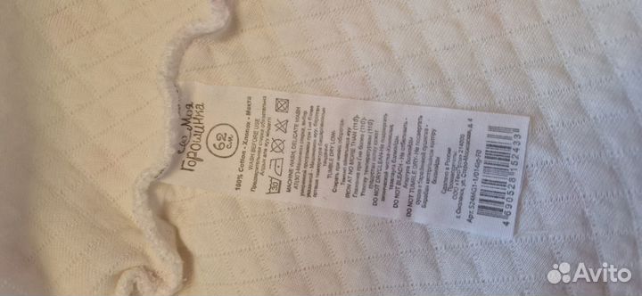 Комбинезон