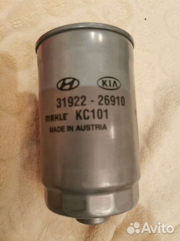 Фильтр масляный