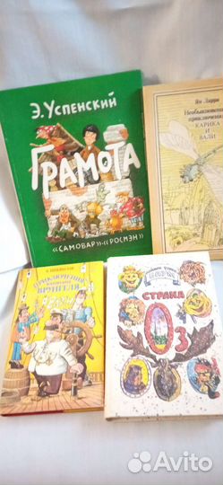 Книги для детей и подростков