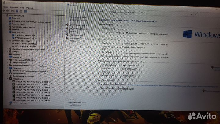 Игровой ноутбук i7 4710/GTX 850/SSD