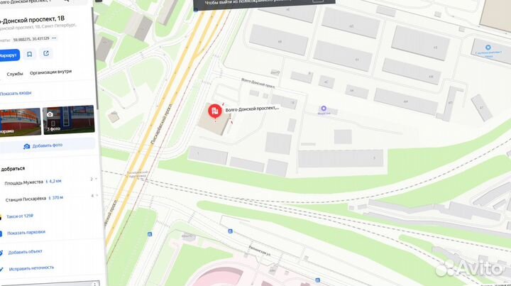 Утеплитель